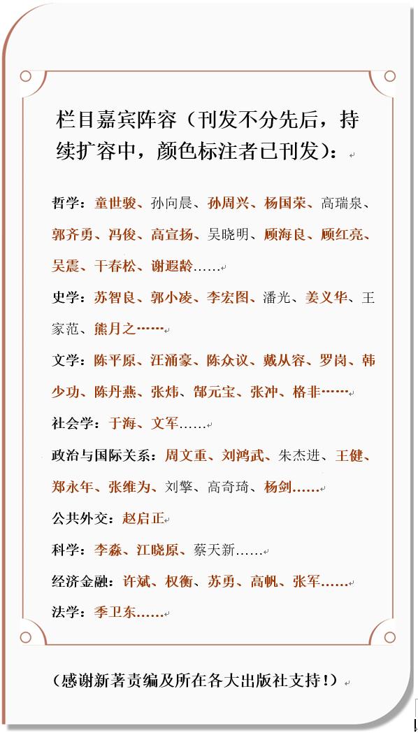 格非作品月落荒寺,格非月落荒寺简介