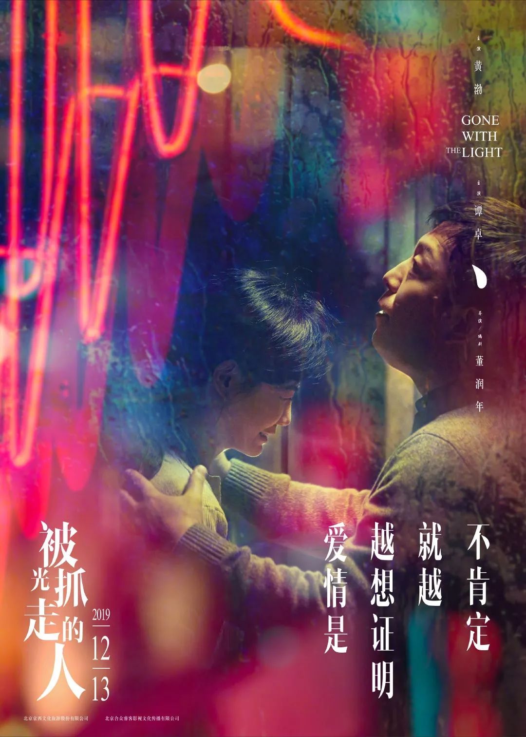 贺岁片电影葛优大腕,贺岁电影中的冯小刚