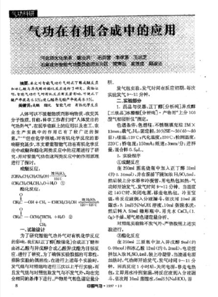 总喜欢抠身上的疙瘩,老是忍不住抠伤疤是什么心理