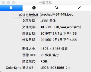 微信怎么发原图泄露信息,请注意微信发原图可泄露位置信息
