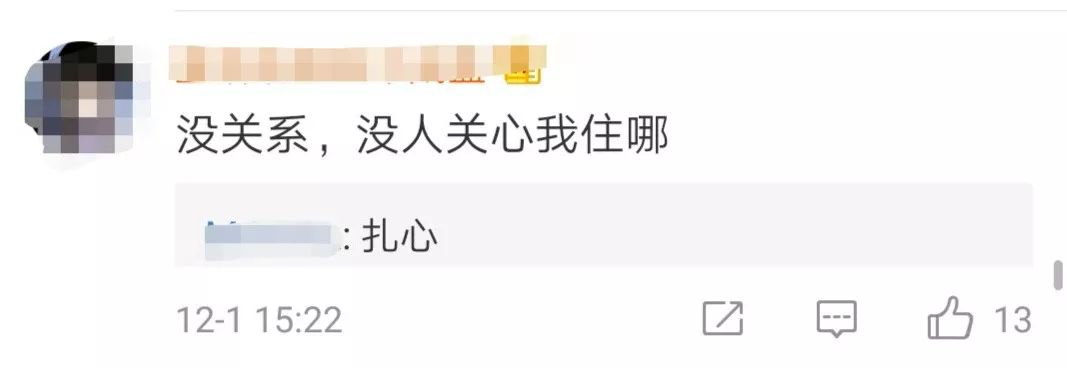 微信原图泄露位置,微信发原图的隐私问题