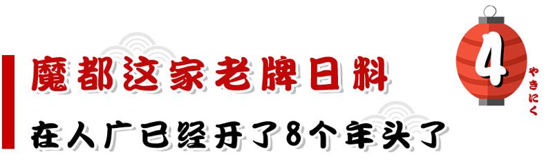 壕气！魔都这家性价比大魔王，100+澳洲和牛能吃到撑！还可以白拿Dior和香缇卡
