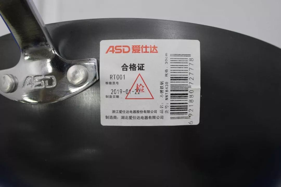 无涂层不粘锅爱仕达铁锅,炊大皇无涂层不粘铁锅