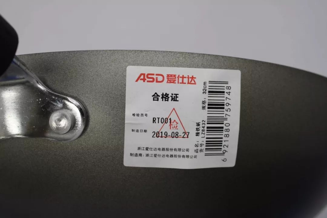 无涂层不粘锅爱仕达铁锅,炊大皇无涂层不粘铁锅