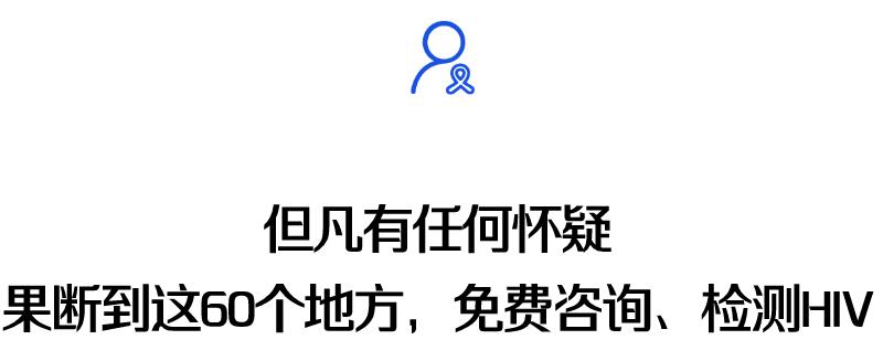 10个学生感染艾滋病,深圳市29名学生染上艾滋病
