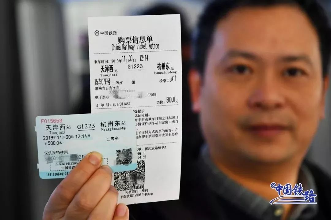 乘坐普通火车实现电子客票,电子客票时代到底怎么坐火车