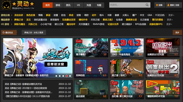 赵轶是谁,赵轶个人资料