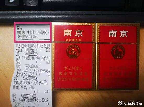 “如需香火因加wei信”：外卖平台上，售烟商家这样接近未成年人