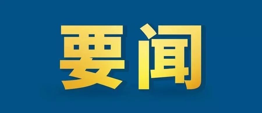 2020元旦春节火车抢票攻略 (2020元旦春节火车票购票日程公布)