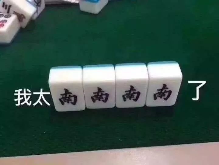 2019年度十大流行语详解,我太难了这些年度流行语怎么选