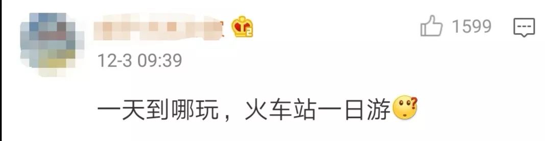 2019年春节抢票时间表 (春节抢票攻略来了)