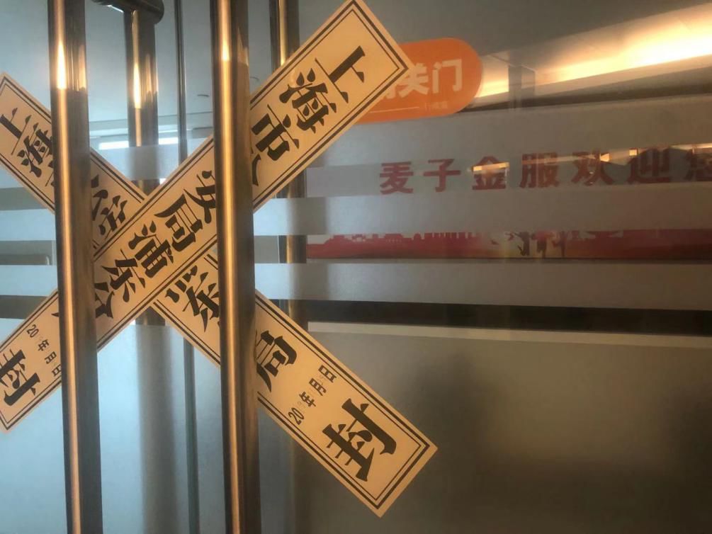 涉嫌非法吸收公众存款罪被抓,非法吸收公众存款4100万被判刑