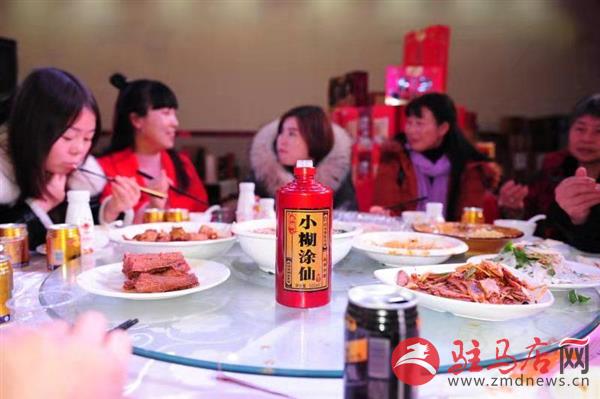 正阳百和盛酒业公司举行2020新春客户答谢订货晚会