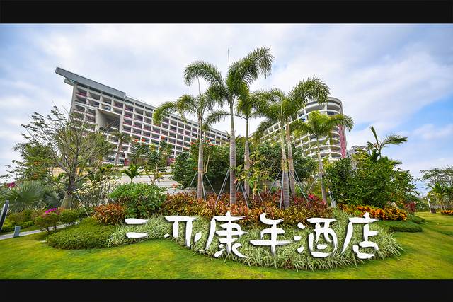 三亚旅游攻略自由行民宿十天,三亚旅行攻略自由行