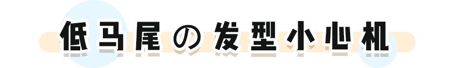 jennie发型双丸子头编发,黑色大波浪长发发型jennie