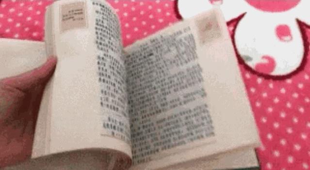 趣读丨手抄一整本歌词，是90后童年最虔诚的追星方式