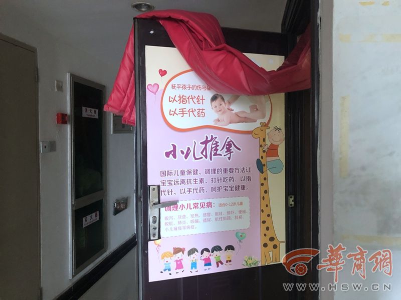 小儿推拿怎么才能靠谱,小儿推拿师考证难吗