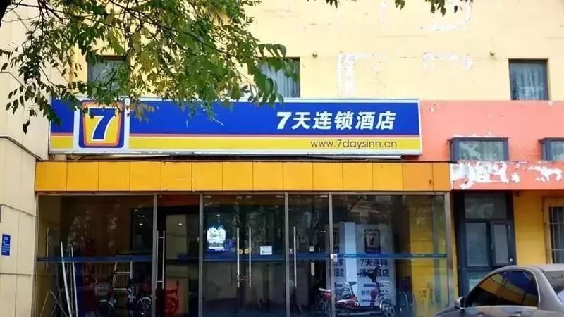 7天酒店的倒闭,是从旅客自带床上四件套开始的