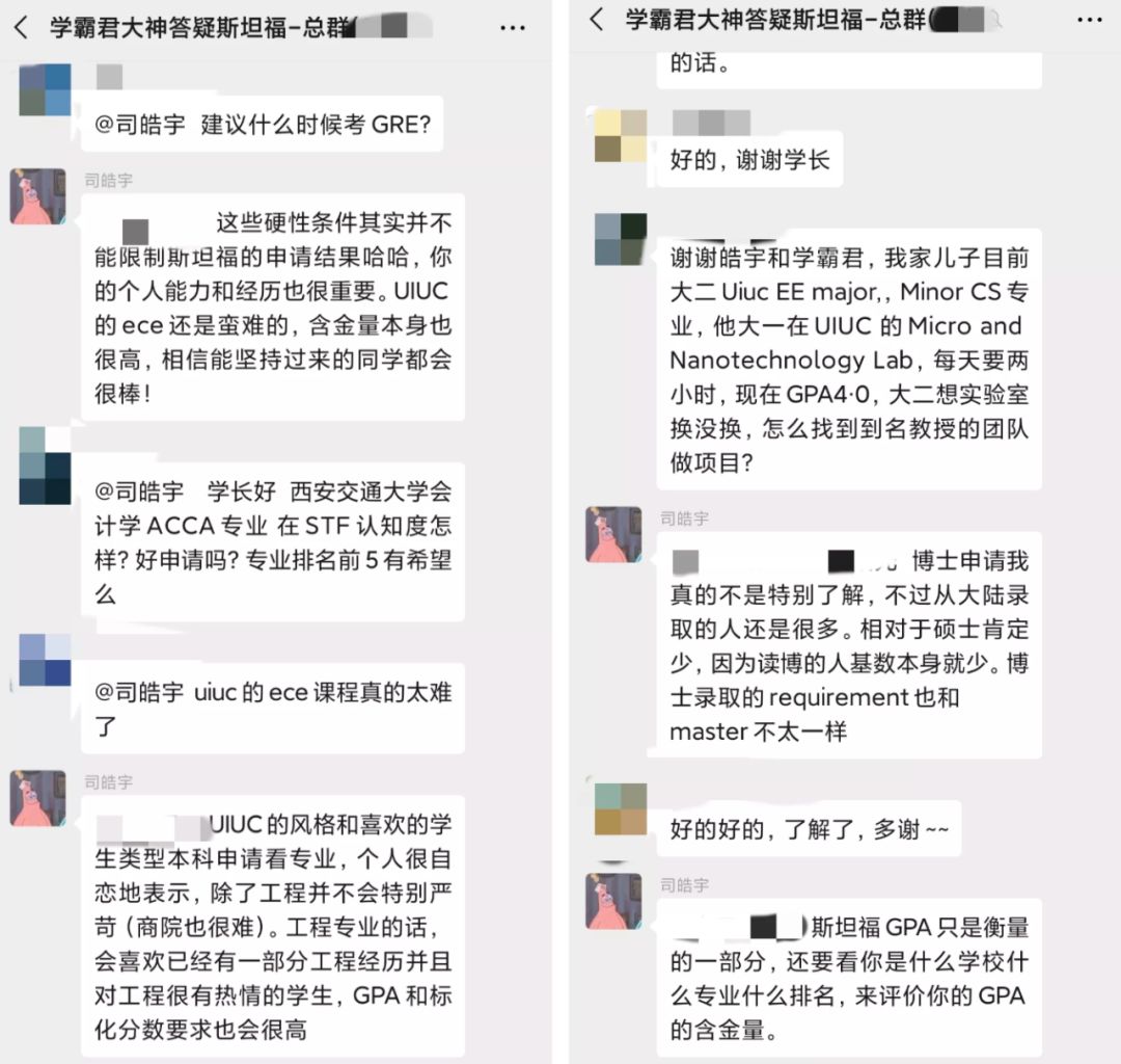 “这所美国名校终于杀进Top30，我也如愿拿下了它！”罗切斯特学姐讲座来袭....