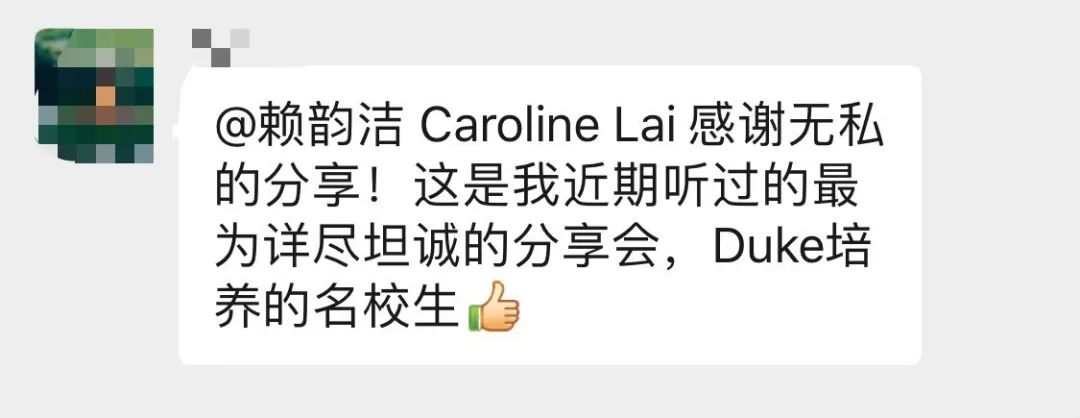 “这所美国名校终于杀进Top30，我也如愿拿下了它！”罗切斯特学姐讲座来袭....