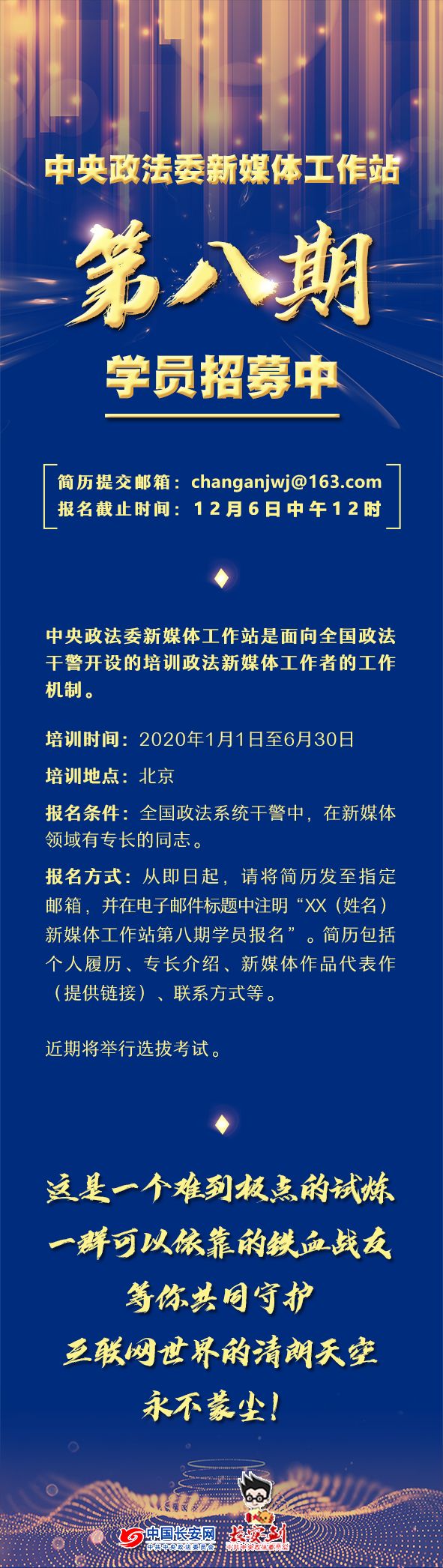 张明楷2020年法考,张明楷法考通过率太高