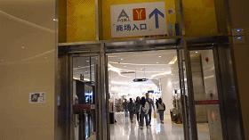 鲜活蚌珍珠探店,珍蚌开蚌珍珠diy体验馆从化