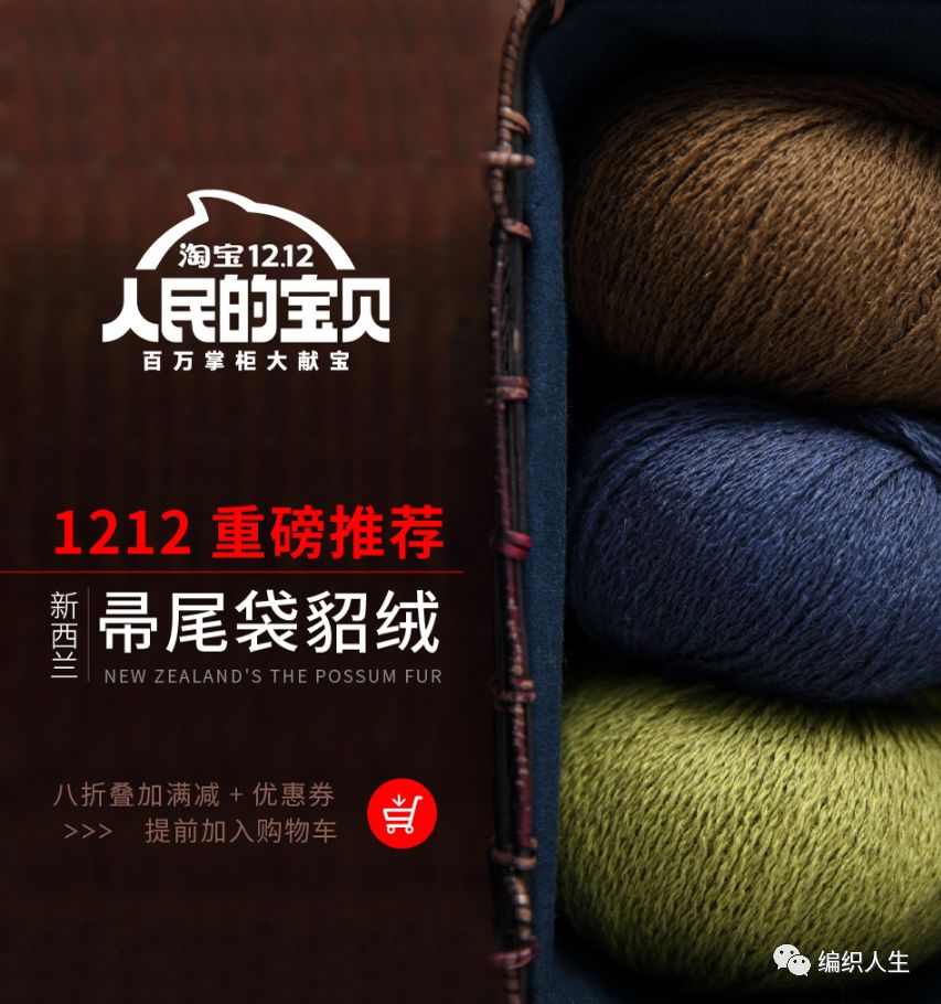 云朗粗针织女士棒针羊毛绞花毛衣,女生套头棒针粗线花线毛衣教程