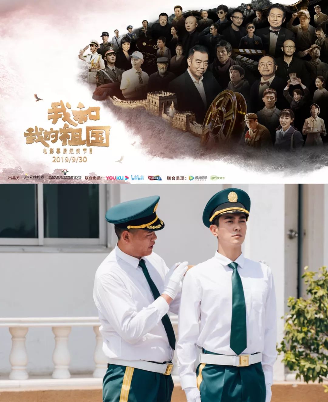 电视指南纪录片,徐秋丽访谈节目