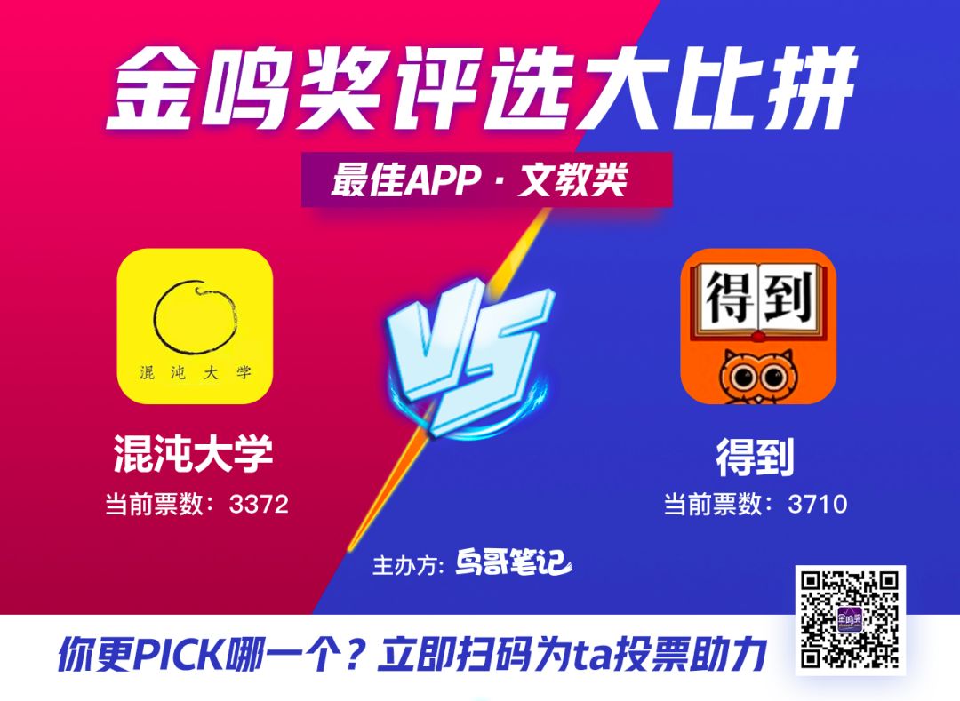 50个APP占据了85%的市场,剩下那400多万APP该怎么翻身?
