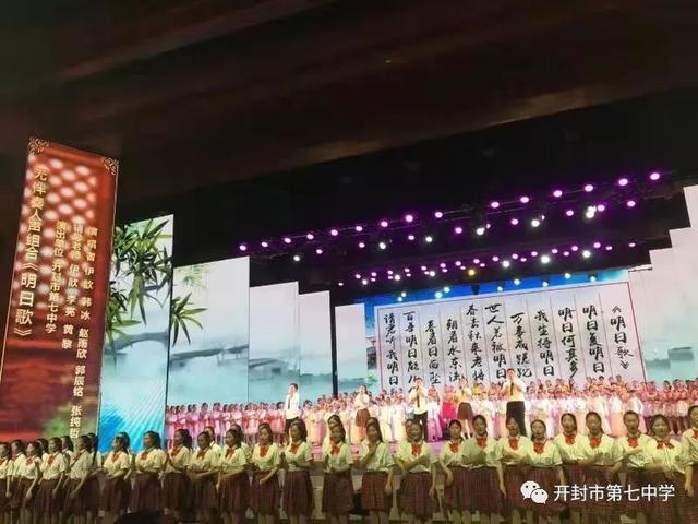 开封七中中招艺考,开封七中成绩