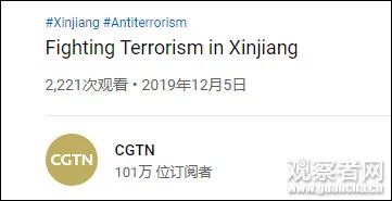 涉疆反恐纪录片,央视新疆反恐纪录片