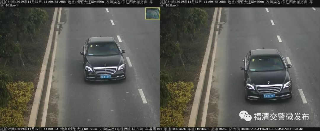 福清这些车辆“超速”被拍
