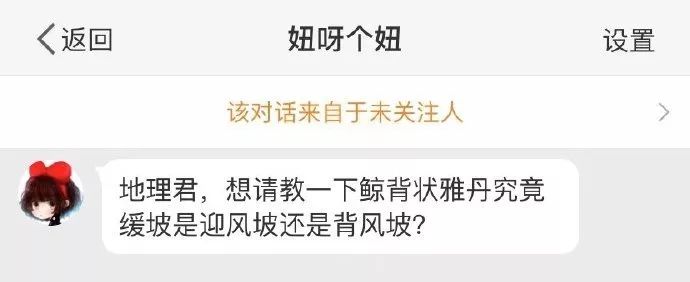 你问我答丨11月地理君小课堂合集