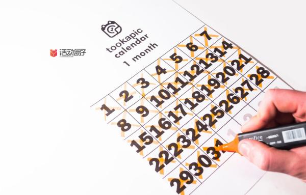 2022全年营销日历火热出炉,下半年营销日历