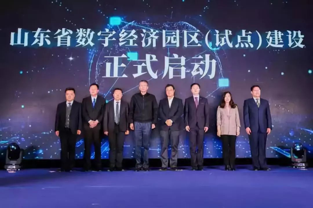 任城区数字经济产业园,济宁喜报
