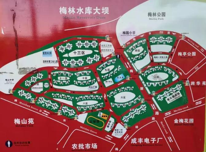 2020-2021梅林,梅林有哪些好学校