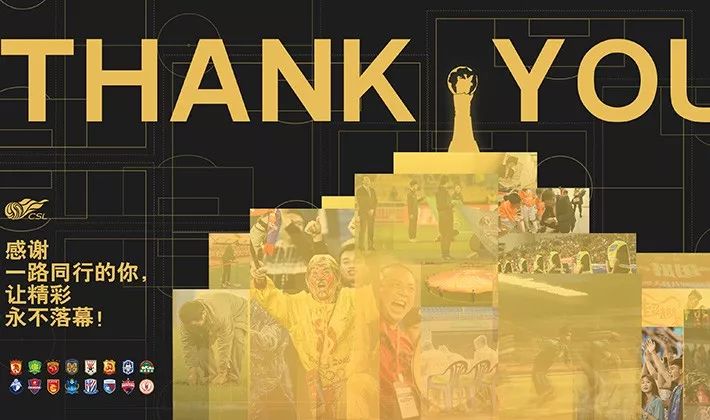 中超比赛日程表青岛,中超启幕时间