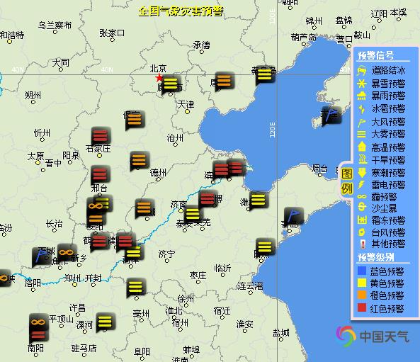 大雾黄色预警山东9市有浓雾天气,大雾橙色预警济南大雾弥漫