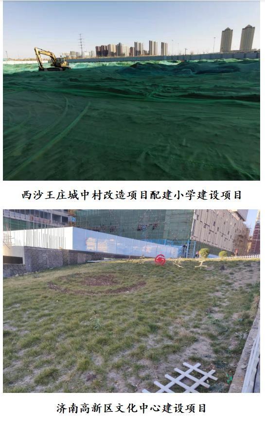 济南2024扬尘治理,济南扬尘治理提升最新消息