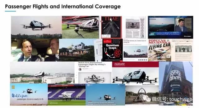 亿航无人机路演PPT曝光：募资最高4640万美元拟12月12日美国上市