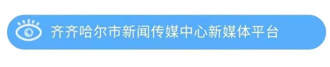 齐齐哈尔健康饮食,齐齐哈尔人怎么吃东西