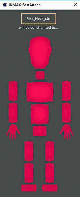 骨骼动画眨眼制作教程,怎么做骨骼动画剪映教程