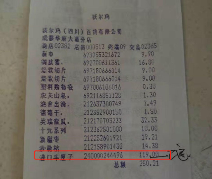 美早车厘子119元5斤,车厘子5斤119元