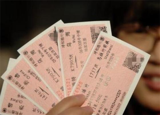 火车开了没赶上车票可以改签吗,火车开了没赶上车票可以退吗