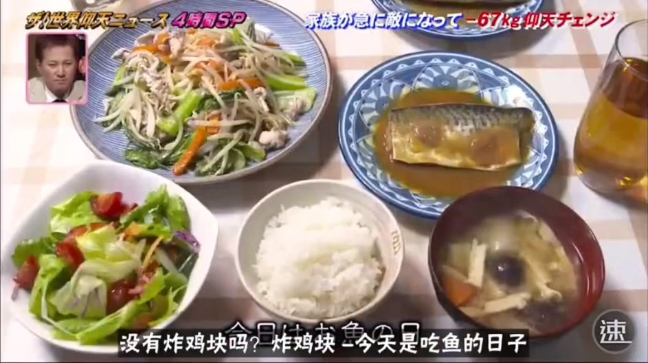 日本姑娘暴瘦45斤,日本一女子狂瘦30斤