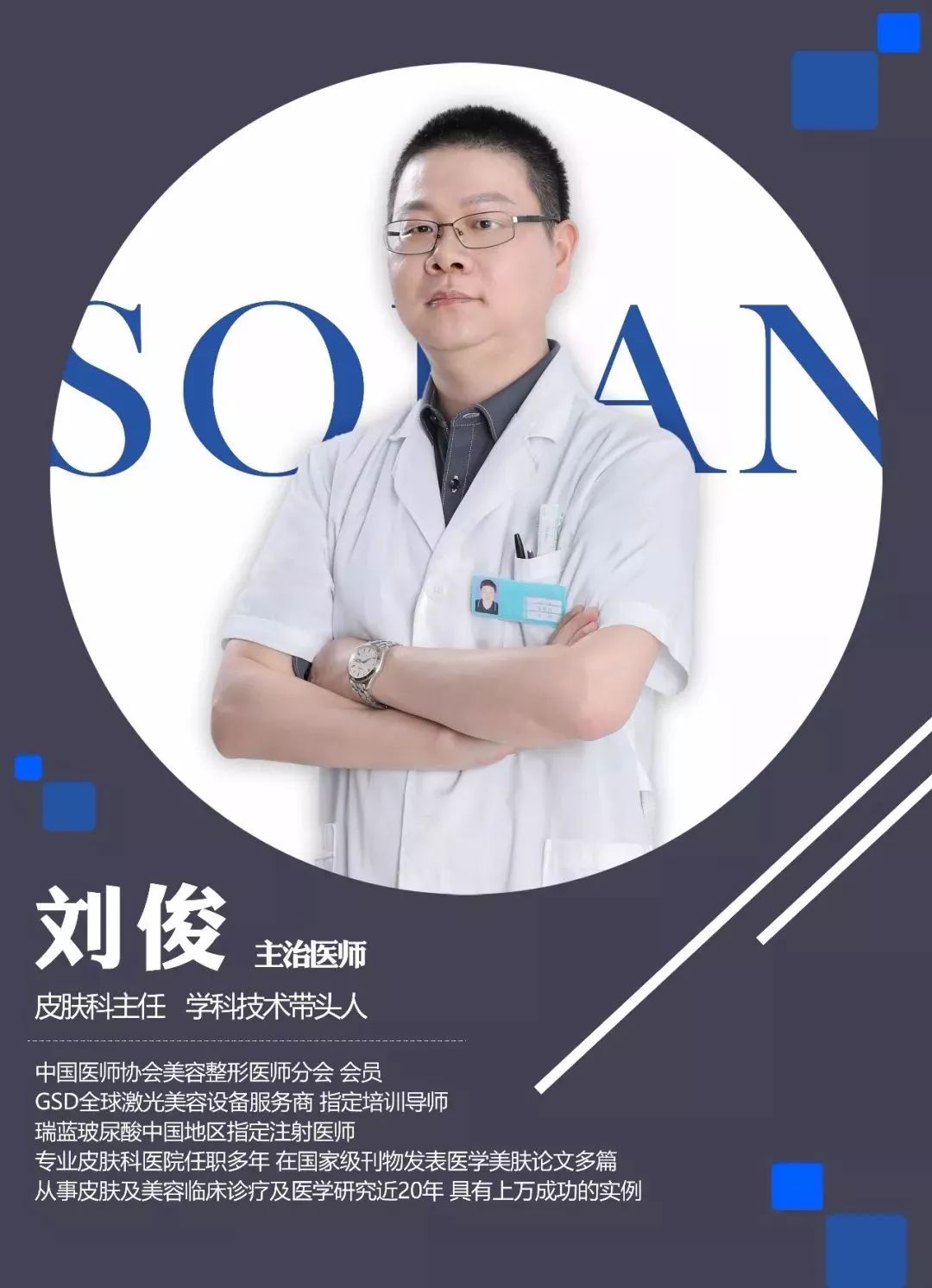 有没有一款真正永久脱毛的脱毛膏,你还在用剃须刀刮胡子吗