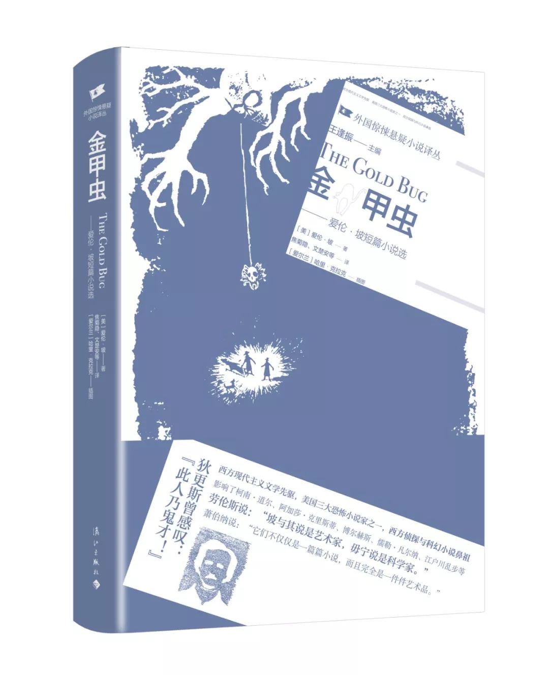 越读书越清醒文艺联合书单第41期,12月文艺联合书单
