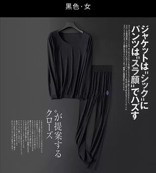 日本黑科技发热保暖内衣,3秒发热黑科技保暖内衣