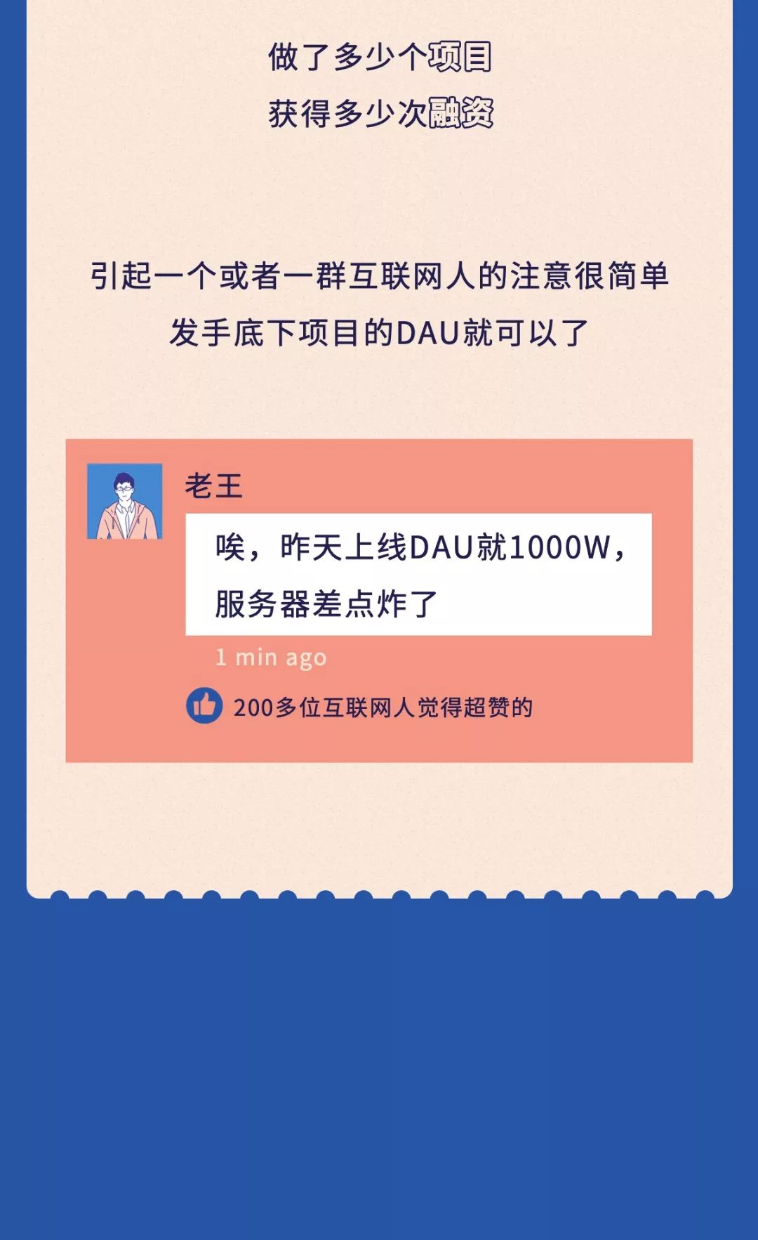 在互联网大厂打工好还是公务员好,在互联网公司上班
