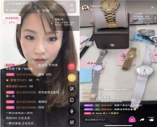 海淘直播订单转化,跨境电商转行直播电商